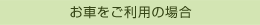 Ԃp̏ꍇ